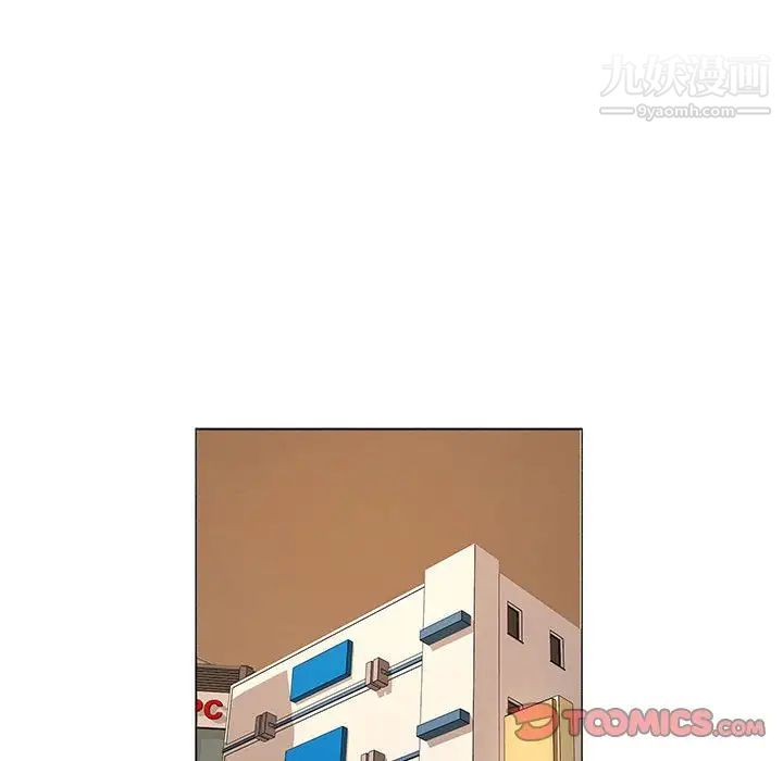 屋檐下的恋人第16话