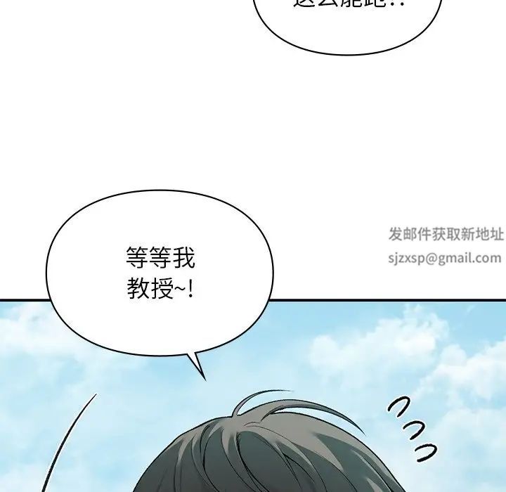 让我一见钟情的他第6话