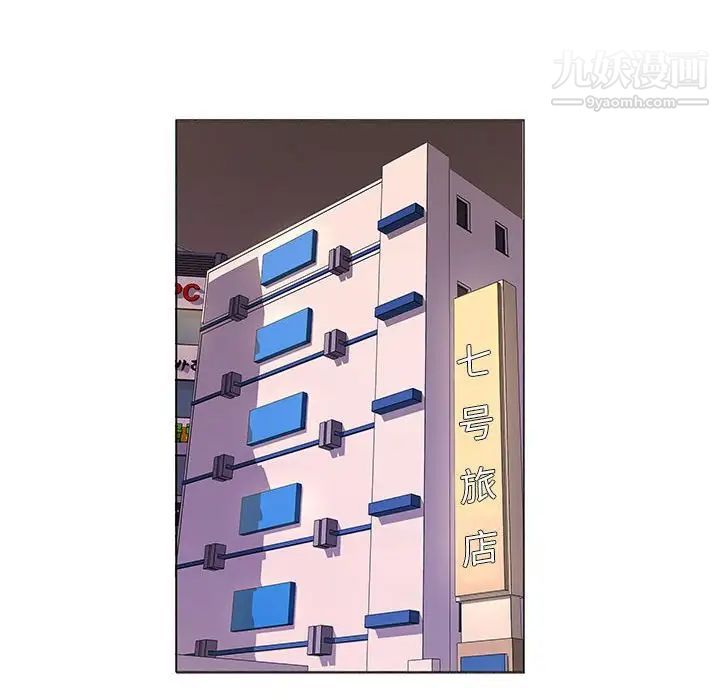 屋檐下的恋人第16话