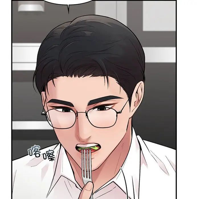 让我一见钟情的他第7话