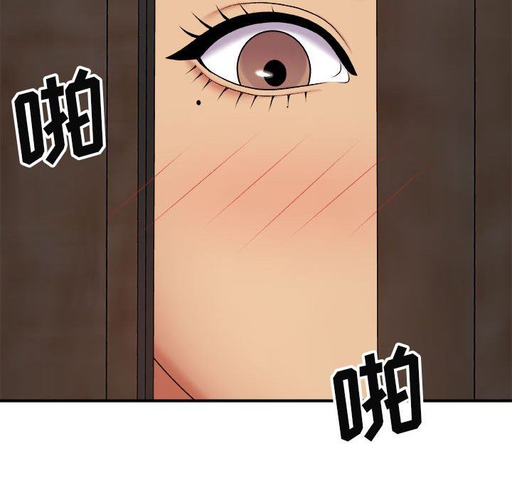 我体内的神君第5话