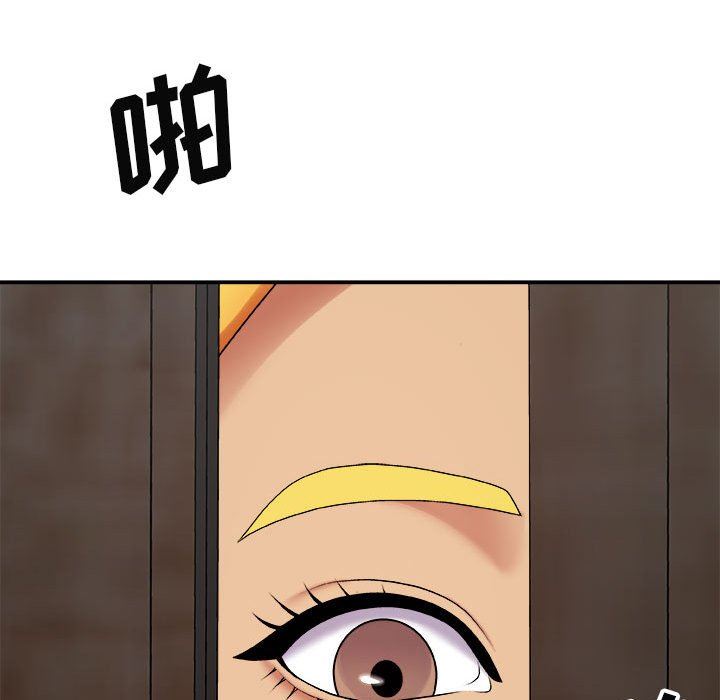 我体内的神君第6话