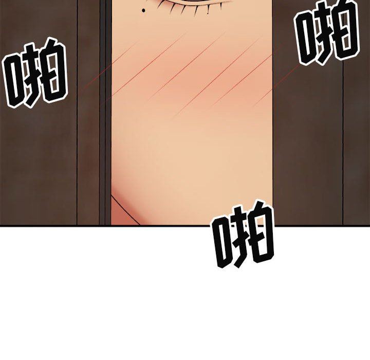 我体内的神君第6话