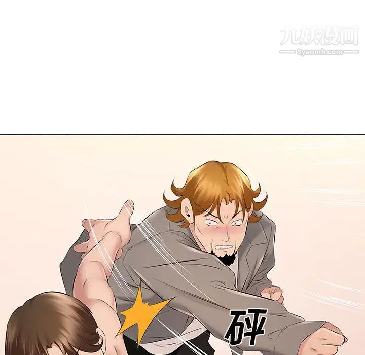 屋簷下的戀人第17話