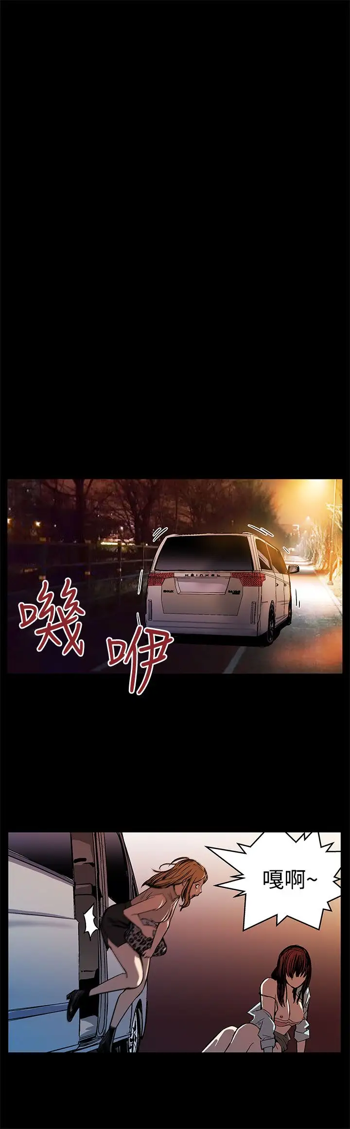 Momcafe第14话-突袭与地狱