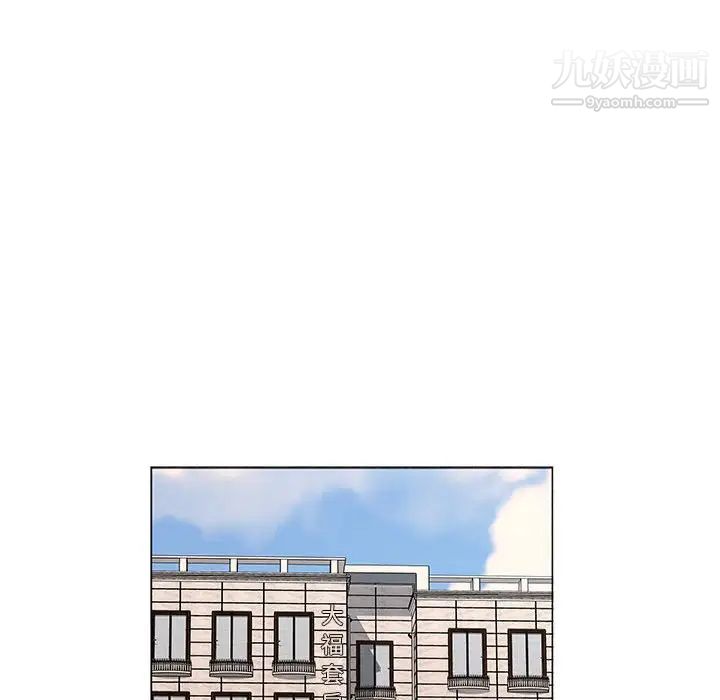 屋檐下的恋人第17话