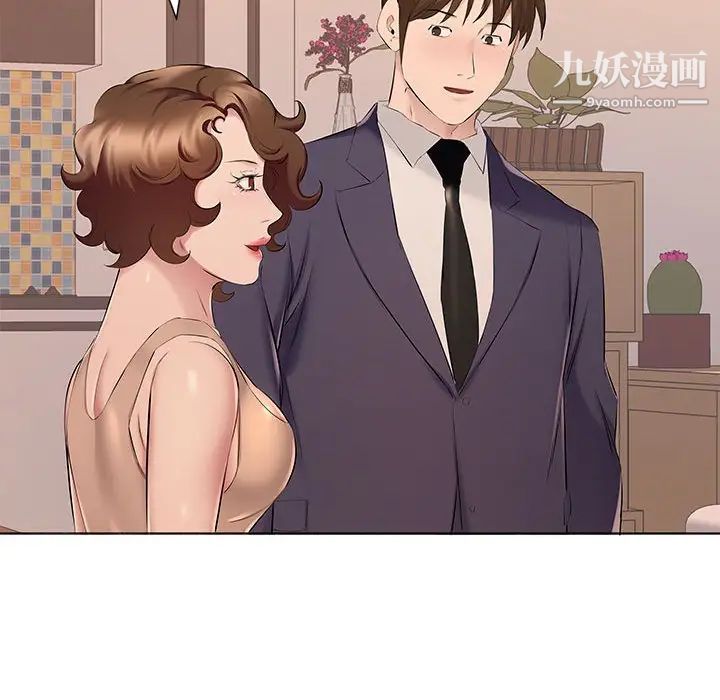 屋檐下的恋人第17话