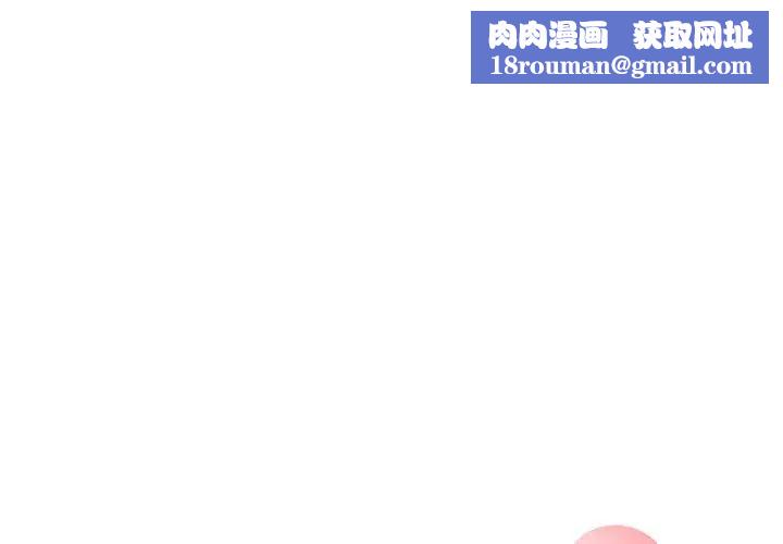 让我一见钟情的他第8话