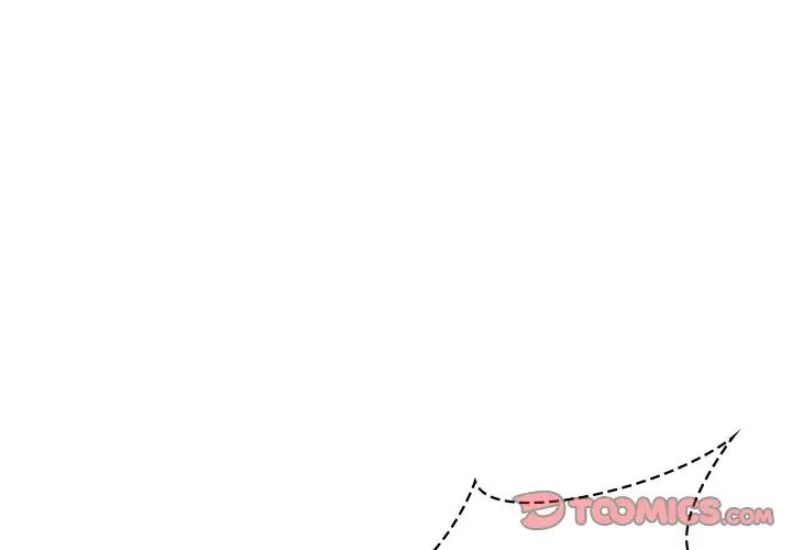 让我一见钟情的他第8話