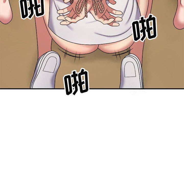 我體內的神君第6話