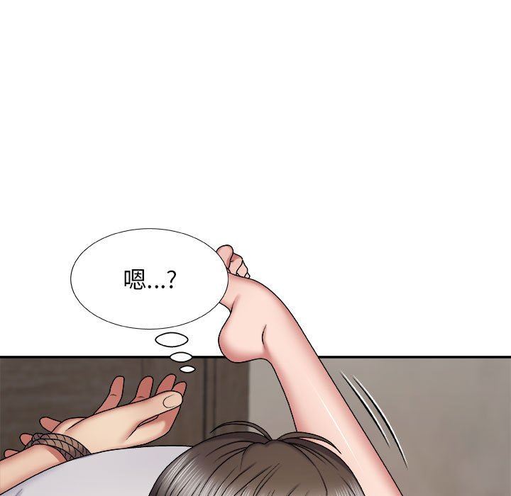 我体内的神君第6话