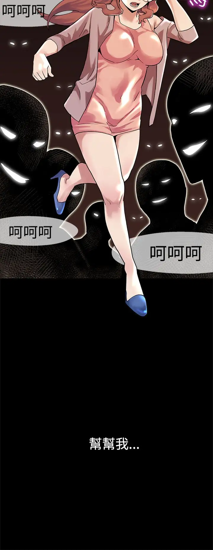 Momcafe第15话-贴上我的陌生男子