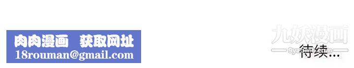 屋檐下的恋人第17话