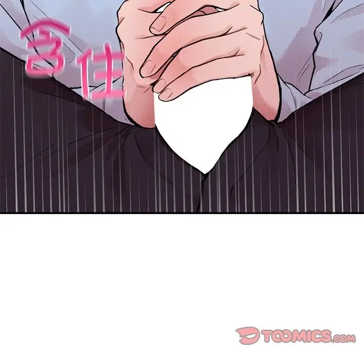 让我一见钟情的他第8话