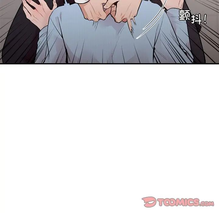 让我一见钟情的他第8話