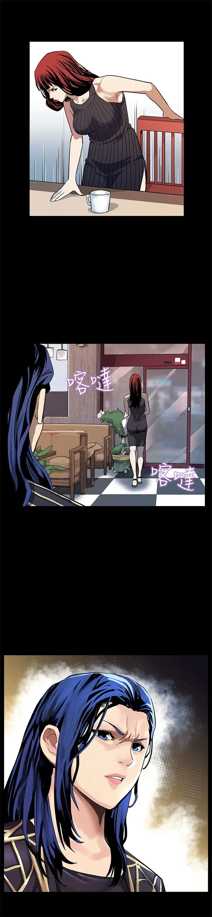 Momcafe第17话-羞耻的舌马杀鸡