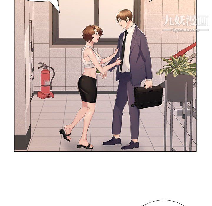 屋檐下的恋人第18话