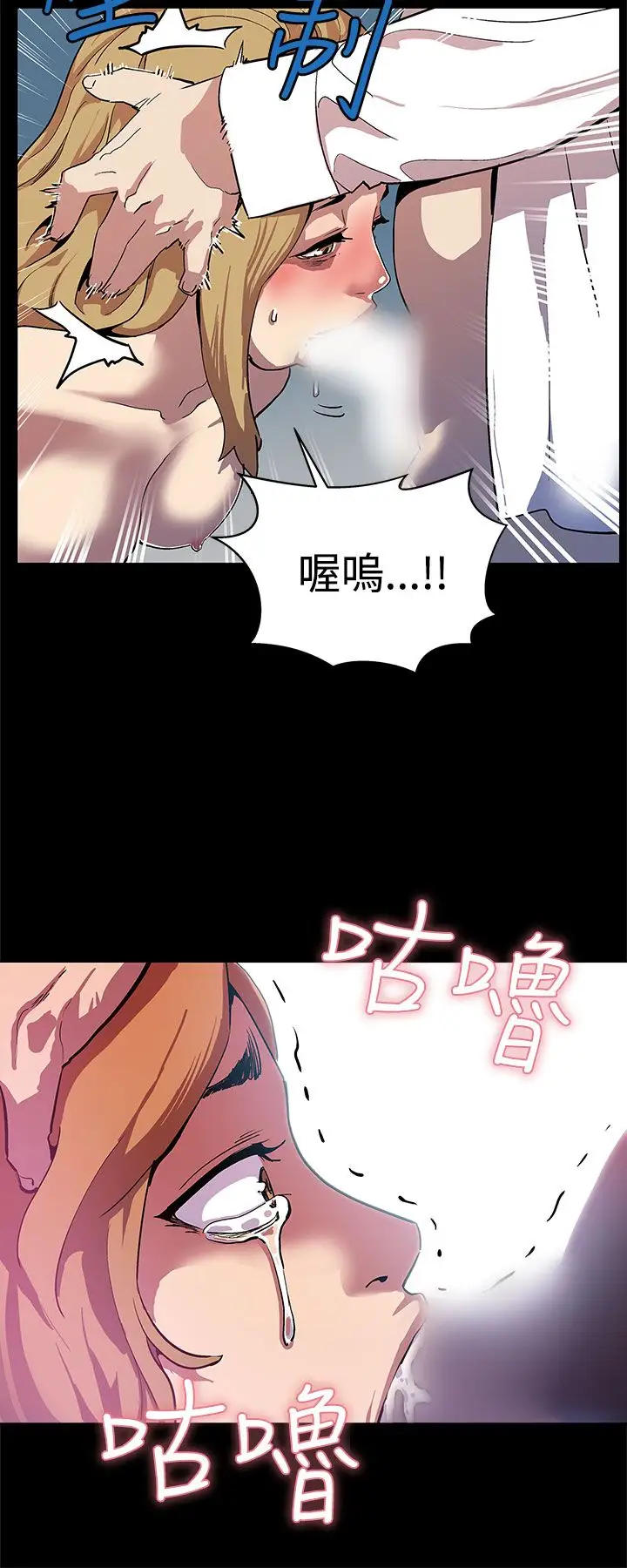 Momcafe第17话-羞耻的舌马杀鸡