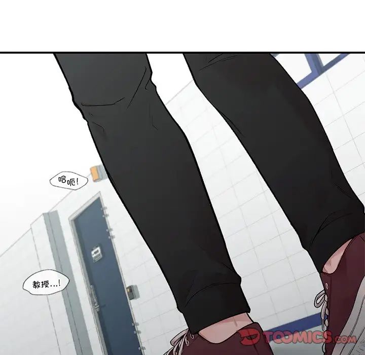 让我一见钟情的他第8話