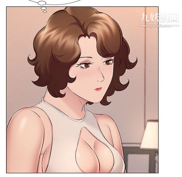 屋簷下的戀人第18話