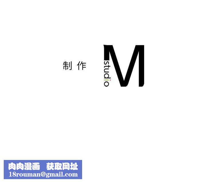 让我一见钟情的他第8话