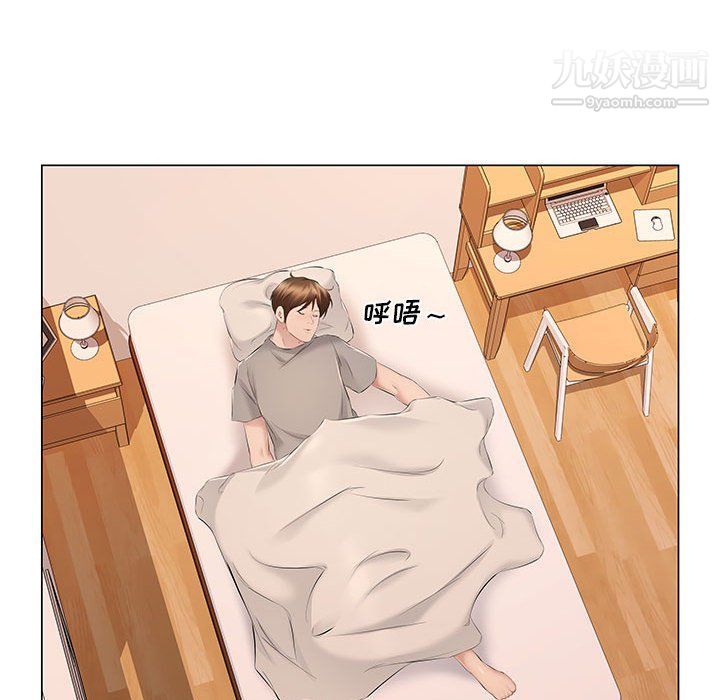 屋檐下的恋人第18话