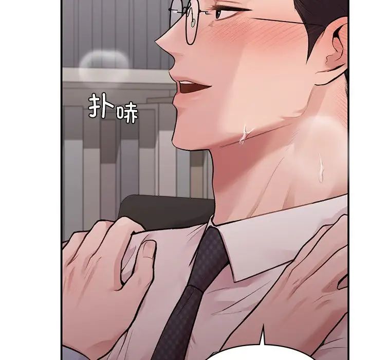 让我一见钟情的他第9话