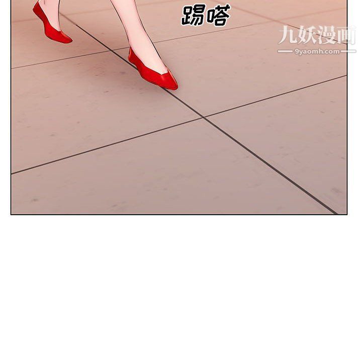 屋檐下的恋人第18话