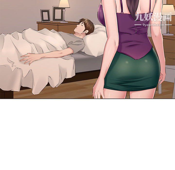 屋檐下的恋人第18话