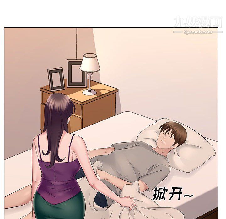 屋簷下的戀人第19話