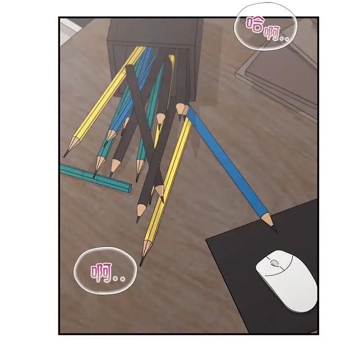 让我一见钟情的他第9话