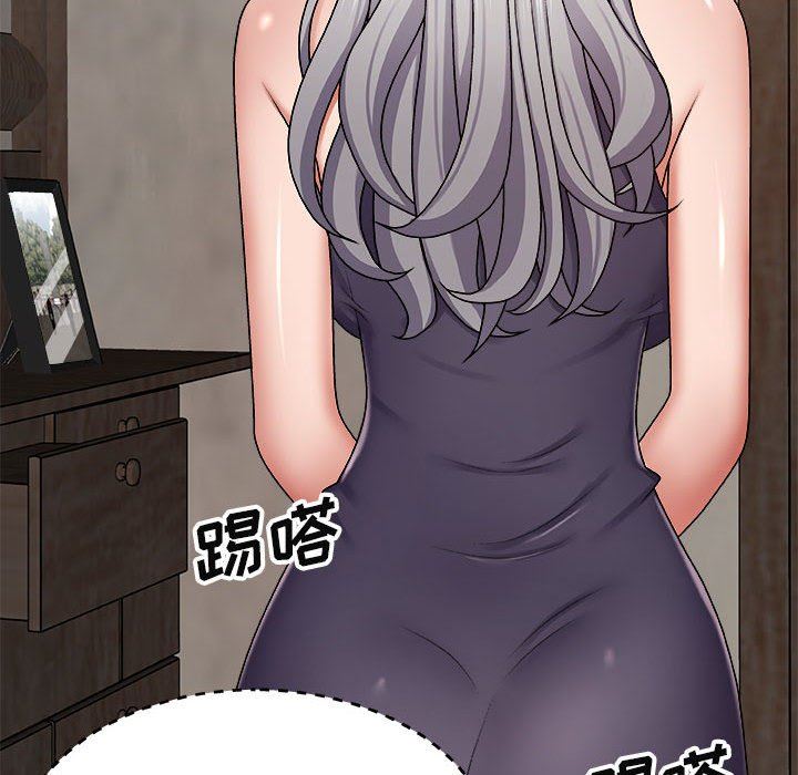 我體內的神君第7話