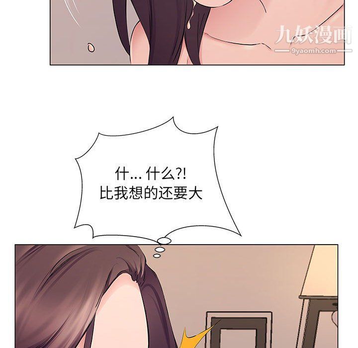 屋檐下的恋人第19话