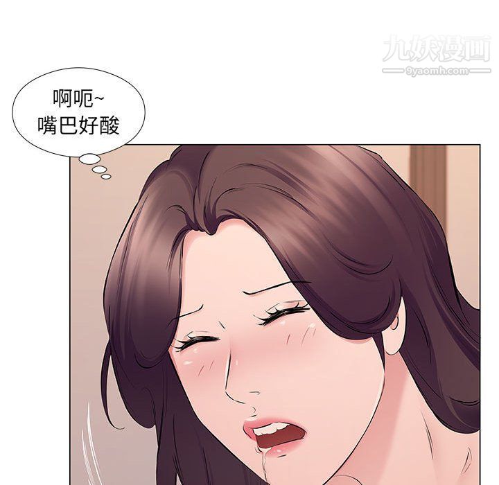 屋檐下的恋人第19话