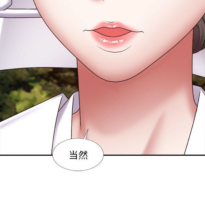 我体内的神君第7话