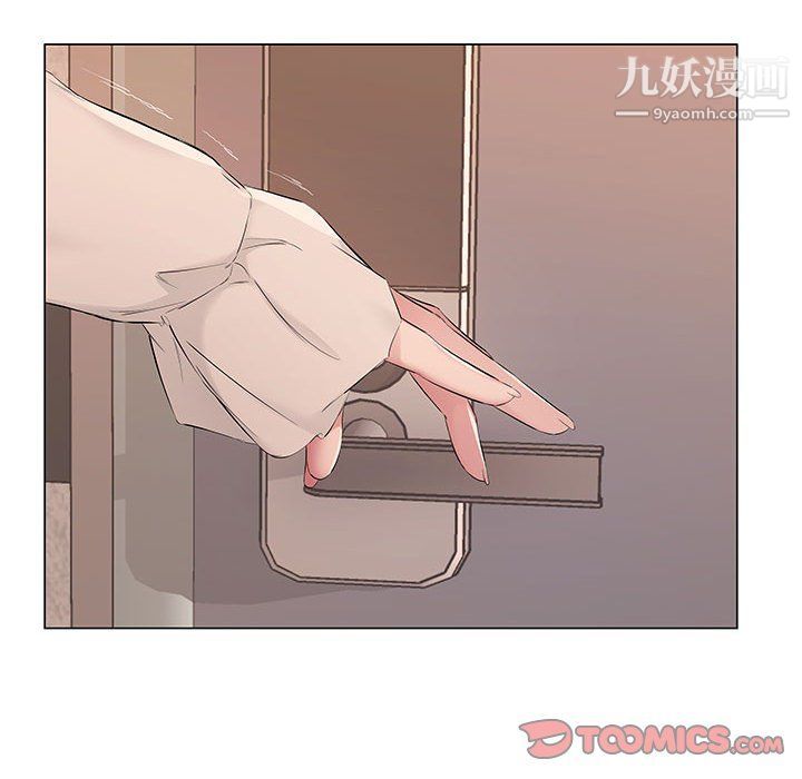 屋檐下的恋人第19话