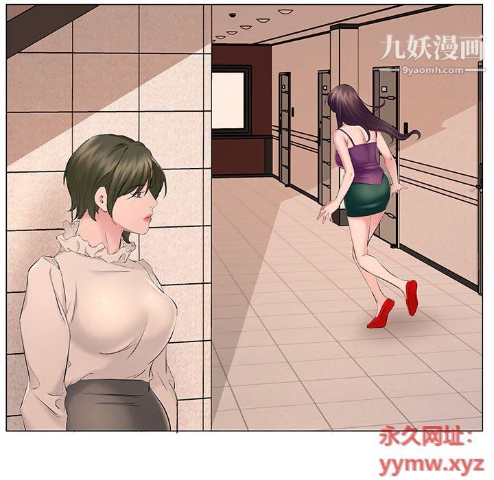 屋檐下的恋人第19话