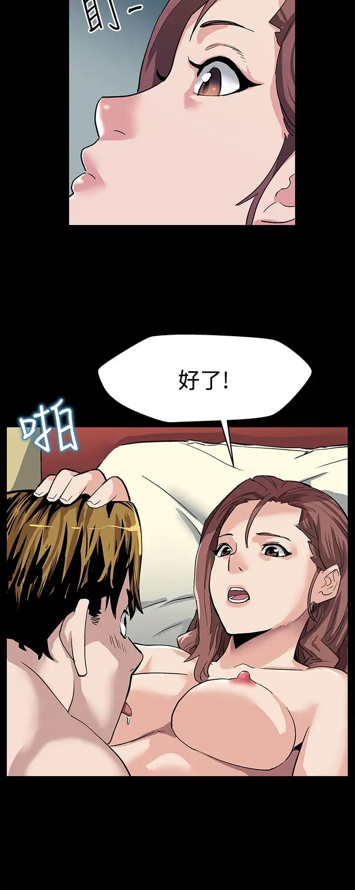 Momcafe第20话-暴风战