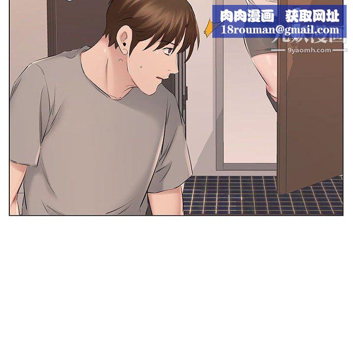 屋檐下的恋人第19话