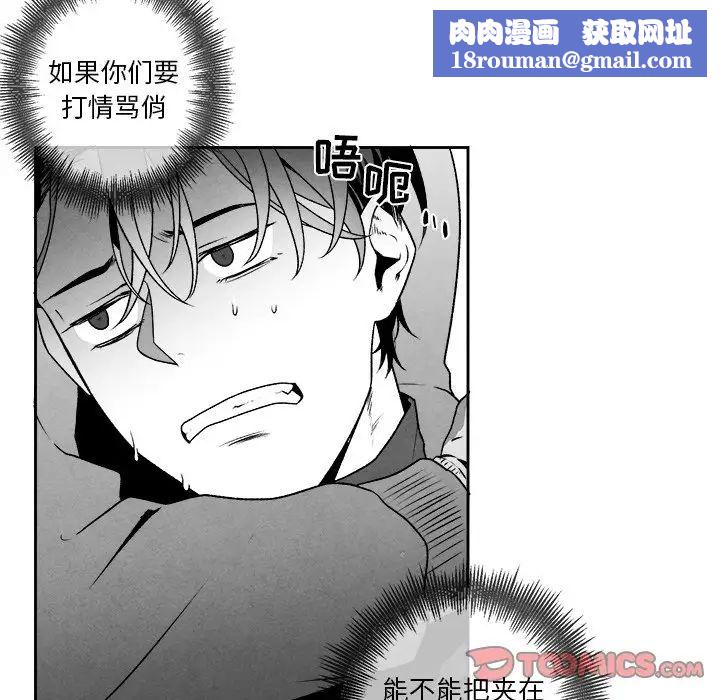 墓誌銘第45话