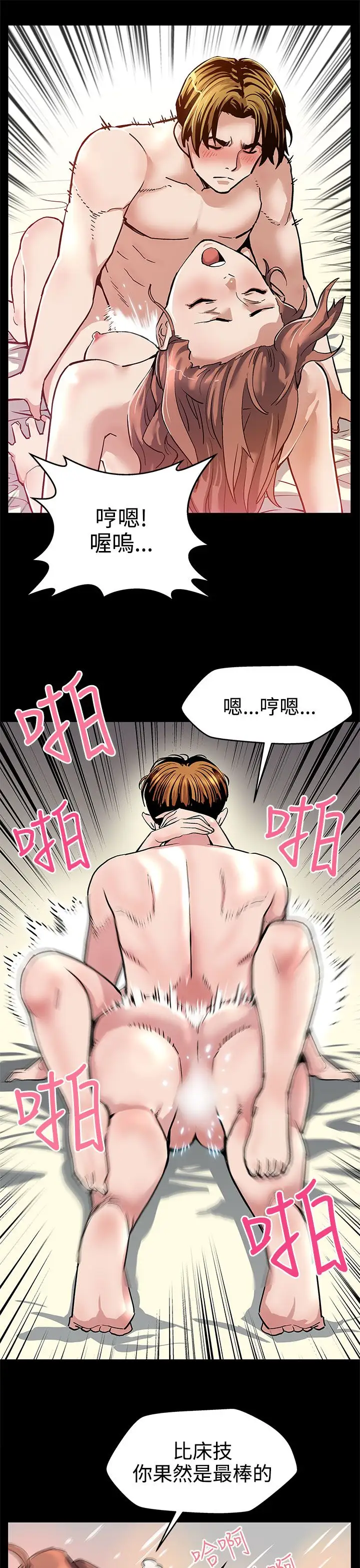 Momcafe第20话-暴风战