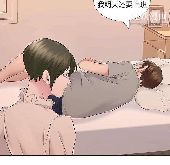 屋檐下的恋人第19话