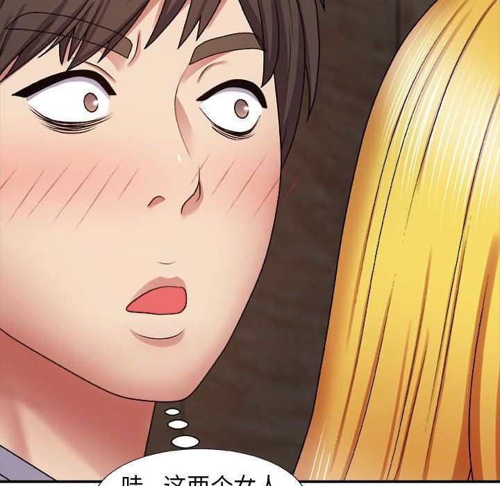 我體內的神君第7話