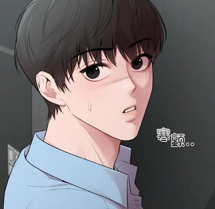 让我一见钟情的他第10话