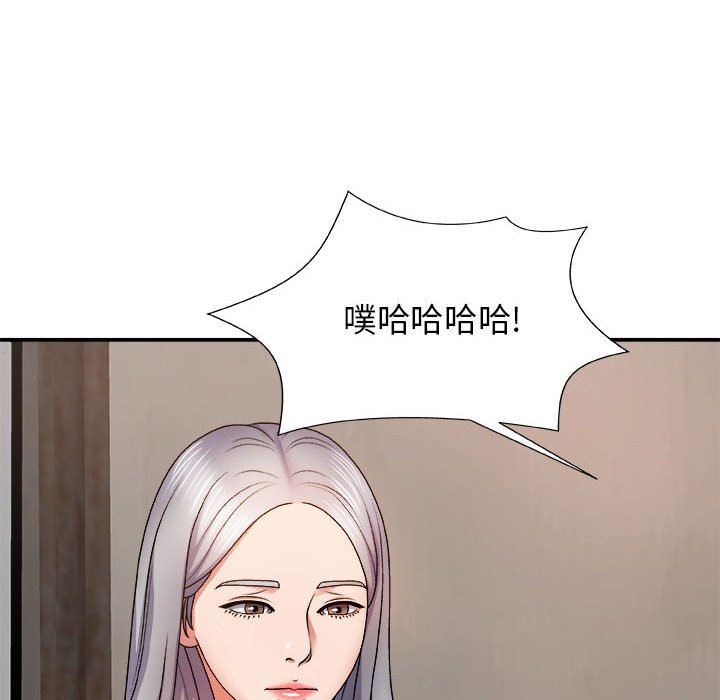 我体内的神君第8话