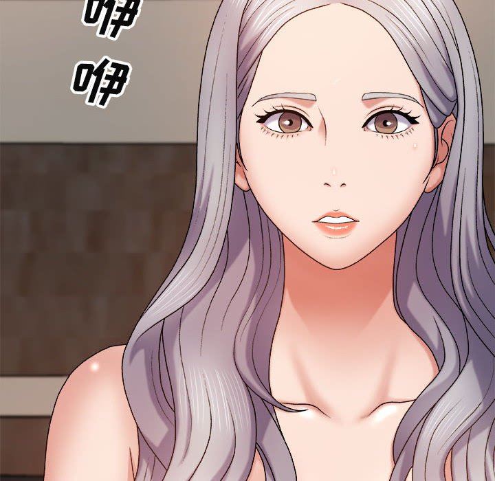 我體內的神君第8話