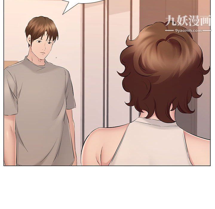 屋檐下的恋人第20话