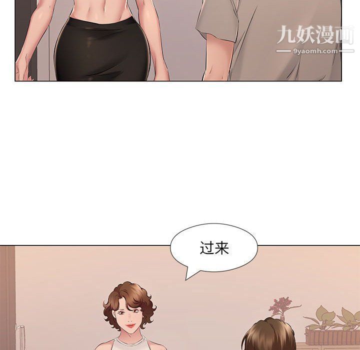 屋檐下的恋人第20话