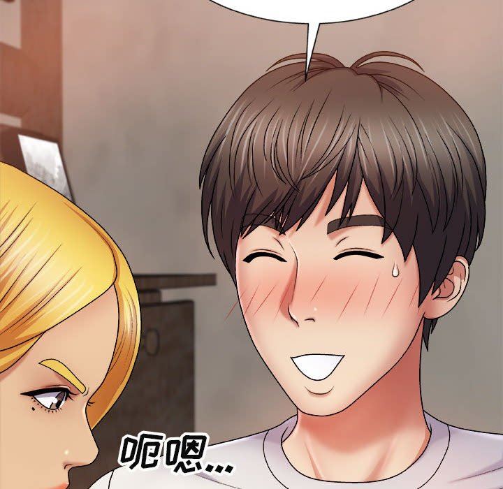 我体内的神君第8话