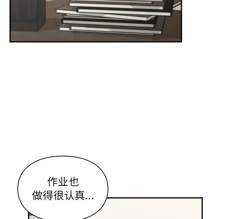 让我一见钟情的他第11话